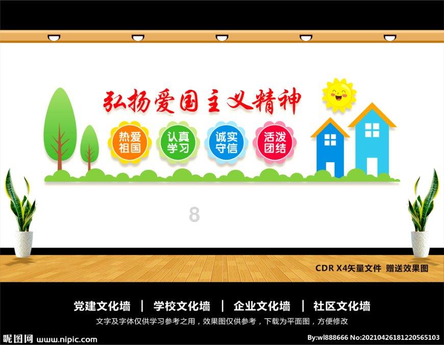 探索用筷子夹乒乓球游戏规则介绍知识星球,畅享无限学习乐趣!