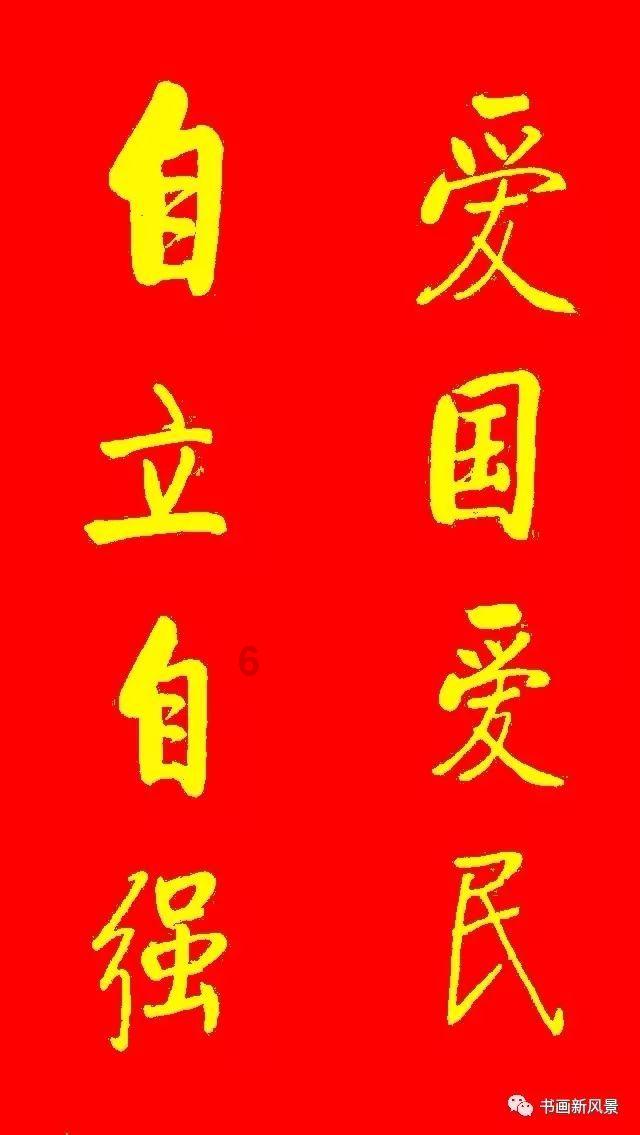 被烫伤后应该马上做什么？